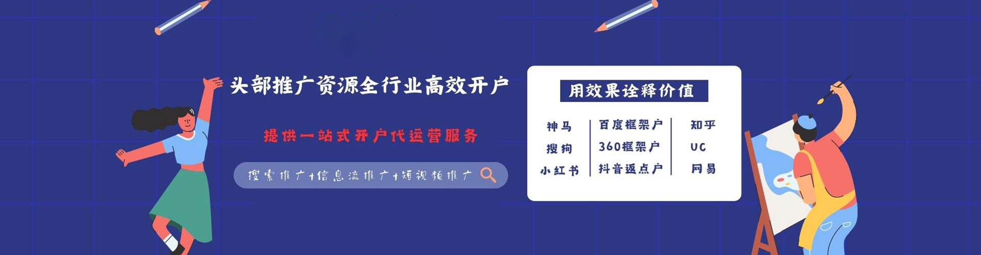 凌河信息流托管